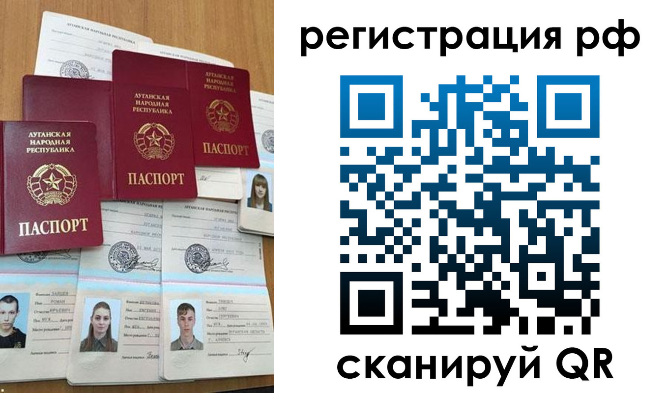 временная регистрация 2025 в Курске